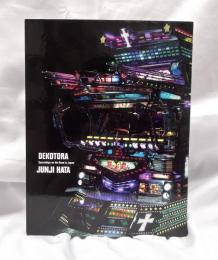 DEKOTORA　Spaceships on the Road in Japan :JUNJI HATA
デコトラ　秦淳司　サイン入り
