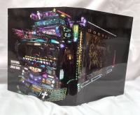 DEKOTORA　Spaceships on the Road in Japan :JUNJI HATA
デコトラ　秦淳司　サイン入り
