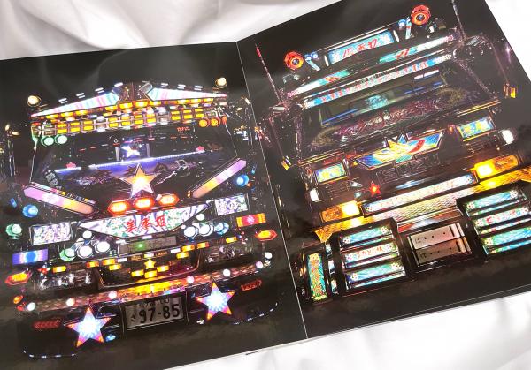 DEKOTORA Spaceships on the Road in Japan :JUNJI HATA