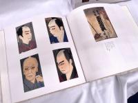 ぽちぶくろ : 伝えたい日本の美しいもの　初版