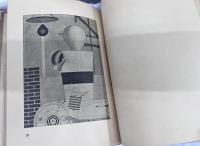 ゲオルゲ・グロッス : 無産階級の画家