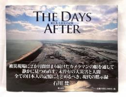 THE DAYS AFTER : 東日本大震災の記憶