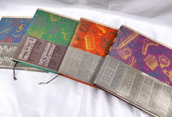 Amazon.com: 明治大正 新語俗語辞典: 9784490104325: unknown