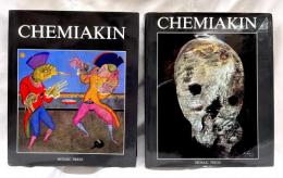 CHEMIAKIN ミハイル・シュミアキン　2巻揃