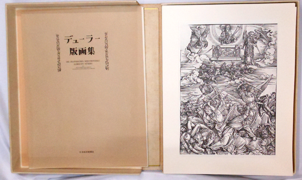 【中古】デューラー版画集 (1973年) デューラー版画集 / 古本、中古本、古書籍の通販は「日本の古本屋