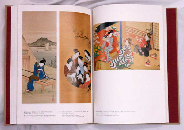 肉筆浮世絵大観(小林忠 編著) / 古本、中古本、古書籍の通販は