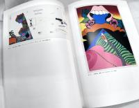 岡本太郎と中村正義「東京展」 太郎×正義日本の美術界に挑む!