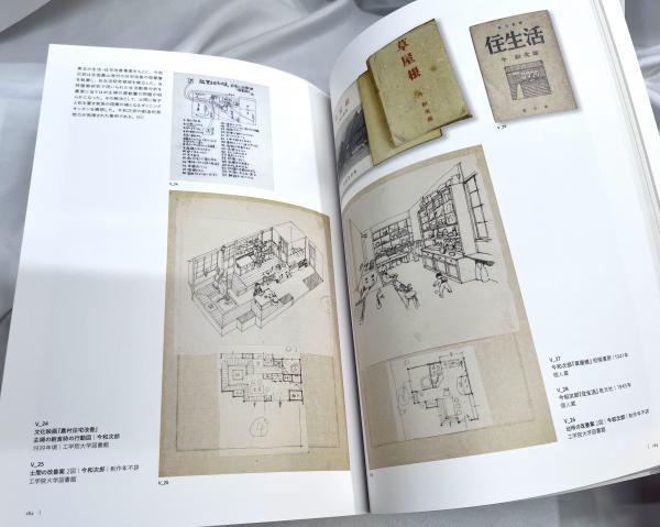 東北へのまなざし 1930-1945 / 古本、中古本、古書籍の通販は「日本の