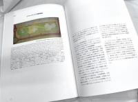 ル・コルビュジエ図面撰集