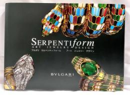 SERPENTIFORM ART JEWELRY DESIGN BVLGARI セルペンティフォーム　アート　ジュエリー　デザイン　ブルガリ　回顧展図録