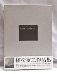 Keiji Uematsu, 1969-1991　植松奎二