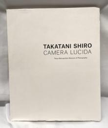 Takatani Shiro : camera lucida　高谷史郎　明るい部屋