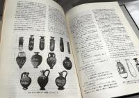 ガラス古代史ノート