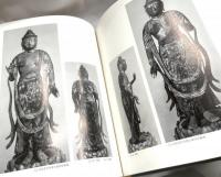 東北古代彫刻史の研究