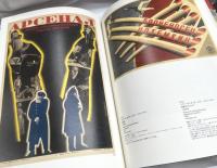 ユートピアを求めて : ポスターに見るロシア・アヴァンギャルドとソヴィエト・モダニズム : 松本瑠樹コレクション