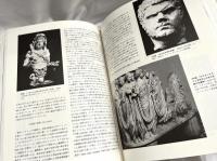 美術　絵画・彫刻・建築の歴史