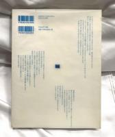 大辻清司の写真　出会いとコラボレーション