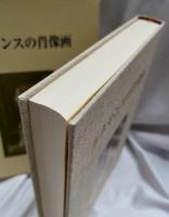 ルネサンスの肖像画