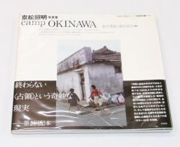 camp OKINAWA : 東松照明写真集