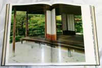 御所離宮の庭