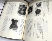 甲冑面　もののふの仮装