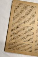 ゲバラ写真集　チェ