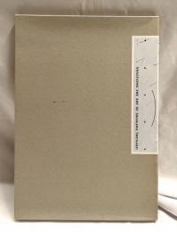 「荒川修作を解読する本」展