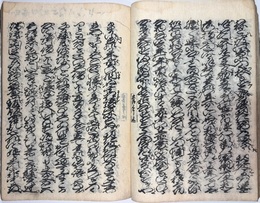 仮名手本忠臣蔵 再板