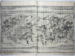 平家物語