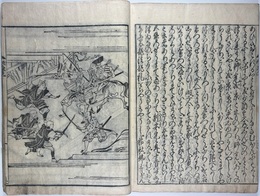 平家物語