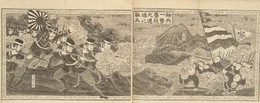 絵本鴨緑江北進実記