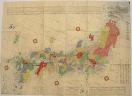 大日本海陸全図