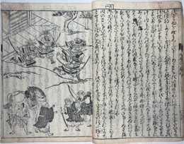 大字新板　つれづれ草