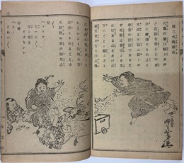 智慧の庫合本　1号（明10）～91号（明17）