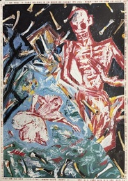 青森縣のせむし男　横尾忠則ポスター