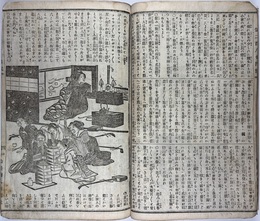 仙台絵入新聞　第278～297号