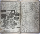 仙台絵入新聞　第278～297号