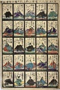 百人一首歌かるた