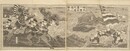 絵本鴨緑江北進実記