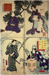 明鴉墨画廼裲襠　11編上下・12編上下