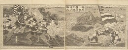絵本鴨緑江北進実記