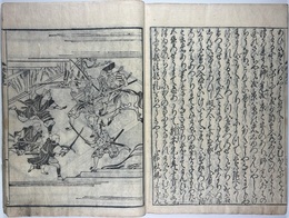 平家物語