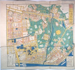 改正新刻　今戸箕輪　浅草絵図（江戸切絵図）