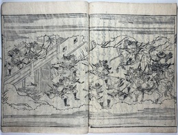 平家物語