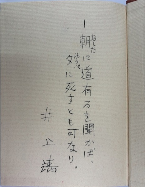 美作古城史 | 寺阪五夫・作陽新聞社 | ¥28,000 - 日本の古本屋 / 日本