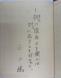 風濤