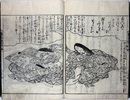 畫本鶯宿梅（絵本鶯宿梅）