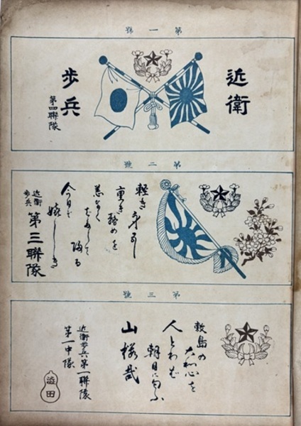 美作古城史 | 寺阪五夫・作陽新聞社 | ¥28,000 - 日本の古本屋 / 日本