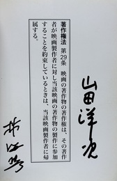 映画監督って何だ！