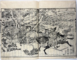 楠正行戦功図会